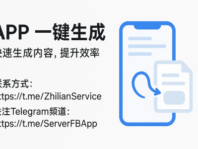 APP一键生成工具：高效内容创作的新选择
